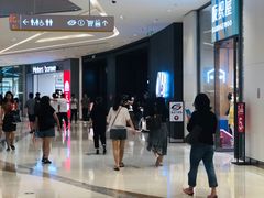 -Olé精品超市(苏州中心店)
