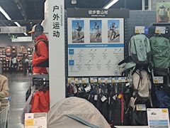 -迪卡侬(越秀公园店)