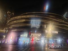 -瑞虹新天地月亮湾