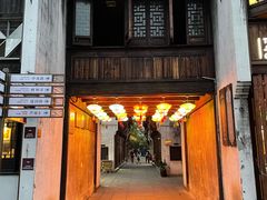 -嘉兴月河历史街区