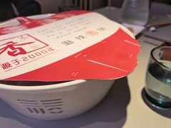 -川成元·麻辣香锅(凯德MALL西直门店)