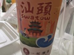 -一杯潮茶·专注潮汕茶饮(十二中创始店)