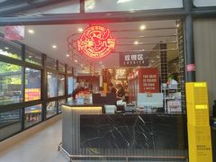 -海岛八号龙虾烧烤田鸡(蓝天路总店)