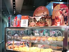 面包甜点陈列柜-LELECHA乐乐茶(美罗城店)
