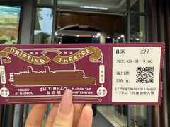 -武汉知音号