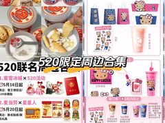 -喜茶(东莞厚街万达店)