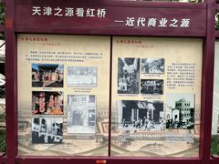 -桃花堤公园