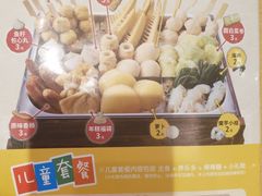 -食其家·牛丼咖喱(天津梅江印象城店)
