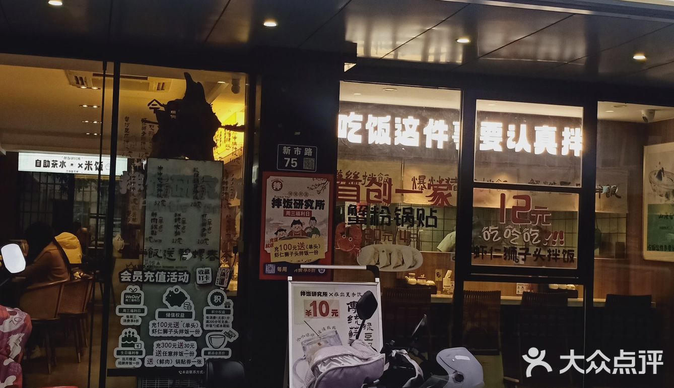 干净整齐，菜品少而精，一个狮子头，黄瓜、沙拉爽口