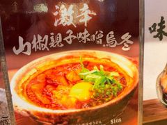 -海港城