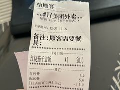 -护国寺小吃(和平西街店)