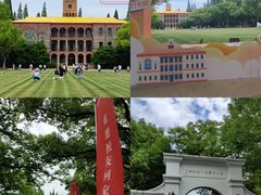 -苏州大学(天赐庄校区)