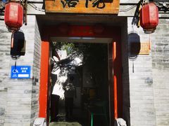 -院落新京菜·烤鸭(地安门店)