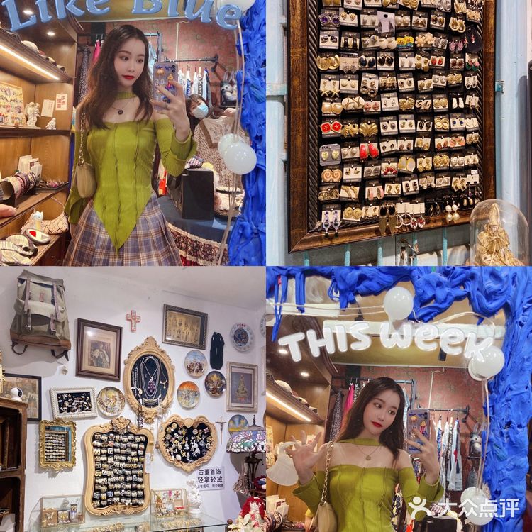  长沙古着探店💟轩辕殿巷古着一条街🔥