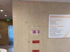 -泰康拜博口腔医院(江北总院)