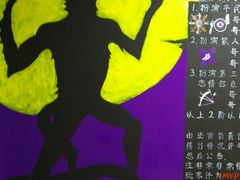 -6号玩家桌游吧(汉街店)