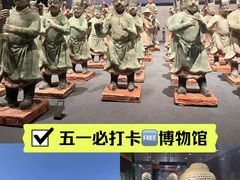 -西安博物院