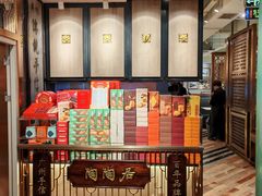 -陶陶居酒家(解放北路店)