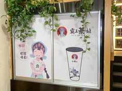-霸王茶姬(南强街店)