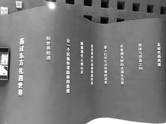 -敦煌市博物馆