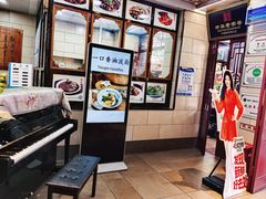 -西安贾三灌汤包·回坊小吃·清真炒菜(北院门总店)
