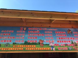 -萌宠亲子动物乐园(槐房万达店)