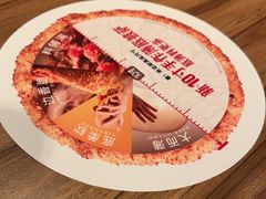 -必胜客(京东天虹店)