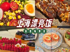 -Money Shops(愚园路店)