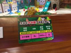 -卡通尼乐园(印象城购物中心店)