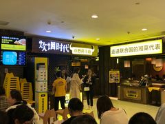 -炊烟小炒黄牛肉(中心印象城店)