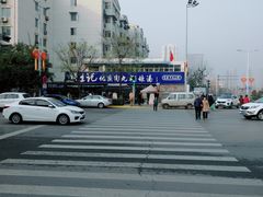 -段生记肉丸糊辣汤(西铁大明宫住宅小区店)