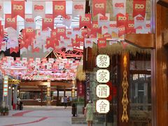 -三亚红色娘子军演艺公园景区