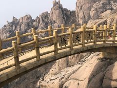 -崂山巨峰游览区