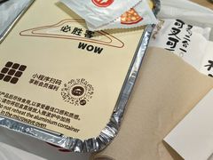 -必胜客(浦上万达店)