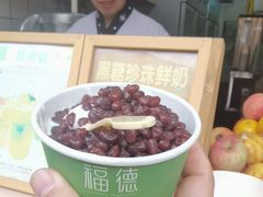 -一杯黔茶(西江千户苗寨古街店)