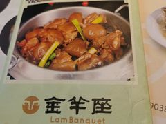 -新兴·金羊座·粤菜点心(乐峰店)