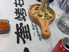 -卜奎烤右