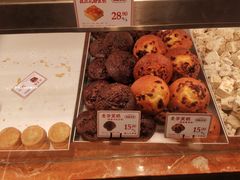 -读酥世家(宛平南路店)