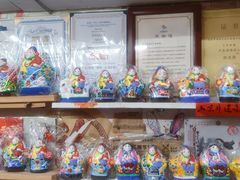 -老北京兔儿爷(杨梅竹斜街店)
