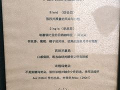 -% Arabica阿拉比卡咖啡(武康路店)