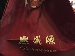 -熙盛源(复兴路店)