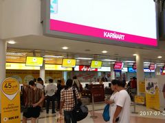 -王权免税店(清迈机场店)