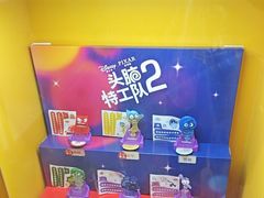 -麦当劳(广州员村西街大院店)