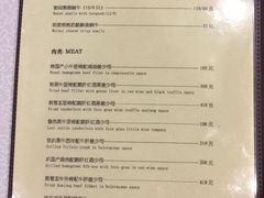 菜单-马克西姆餐厅(崇文门店)