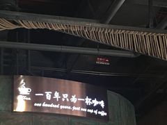 -百年朱苦拉咖啡(博物馆店)