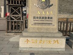 -水浒好汉城