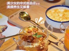-炖物24章·顺时轻养茶(杭州大厦店)