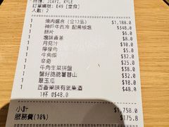 -牛角日本烧肉专门店(海运大厦店)