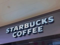 -星巴克(成都天府机场2店)