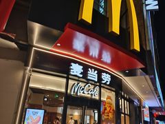 -麦当劳(温州人民路店)